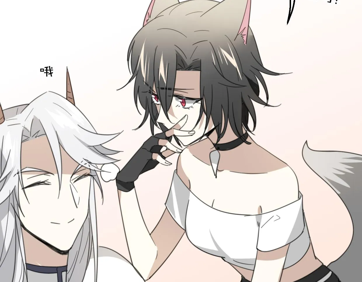 第57话 假的我 第81页