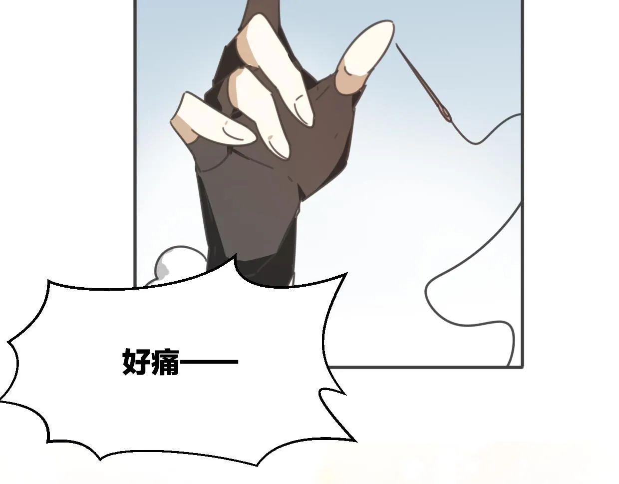 第57话 假的我 第88页