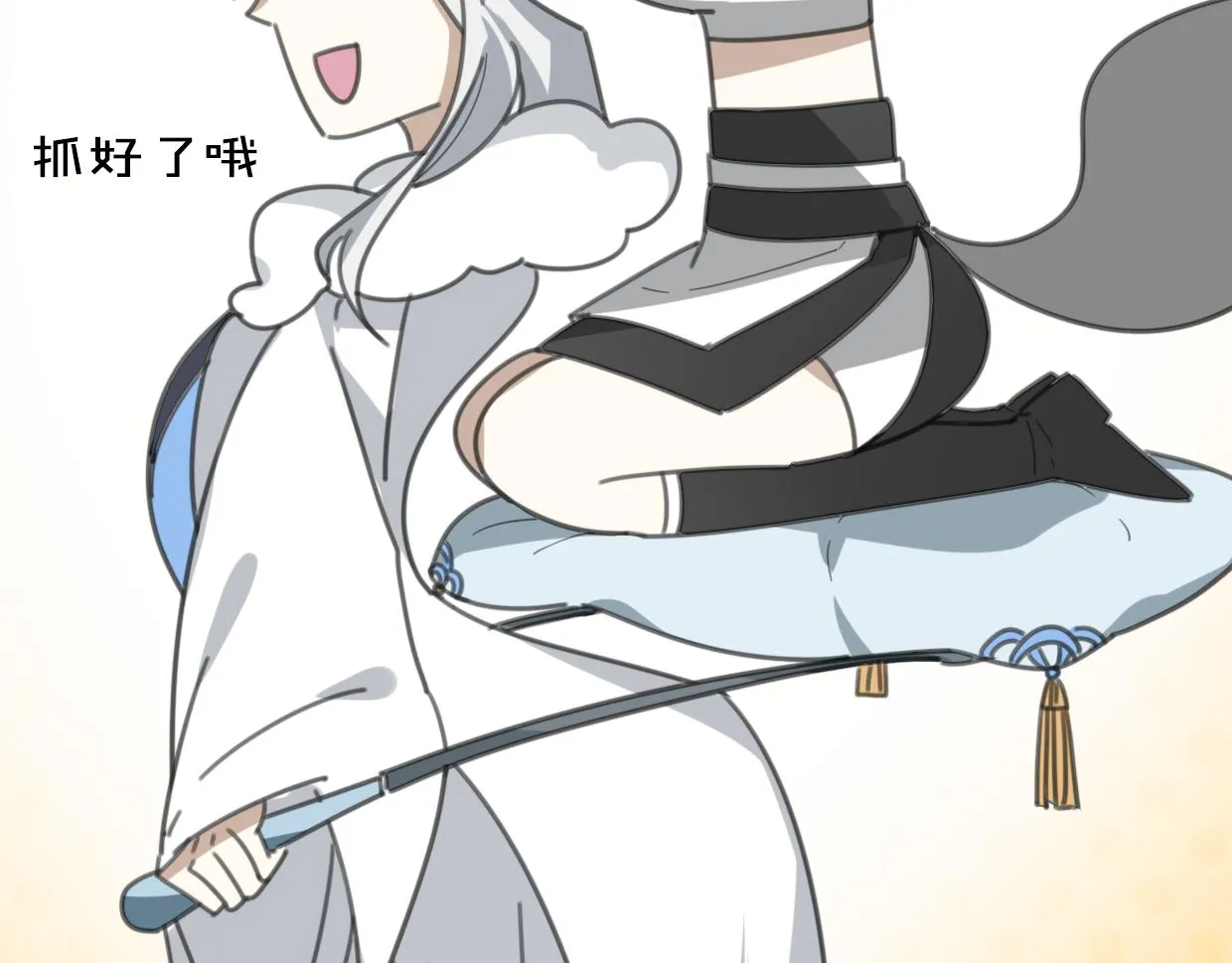 第57话 假的我 第104页