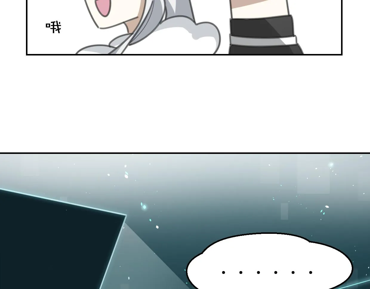第57话 假的我 第109页