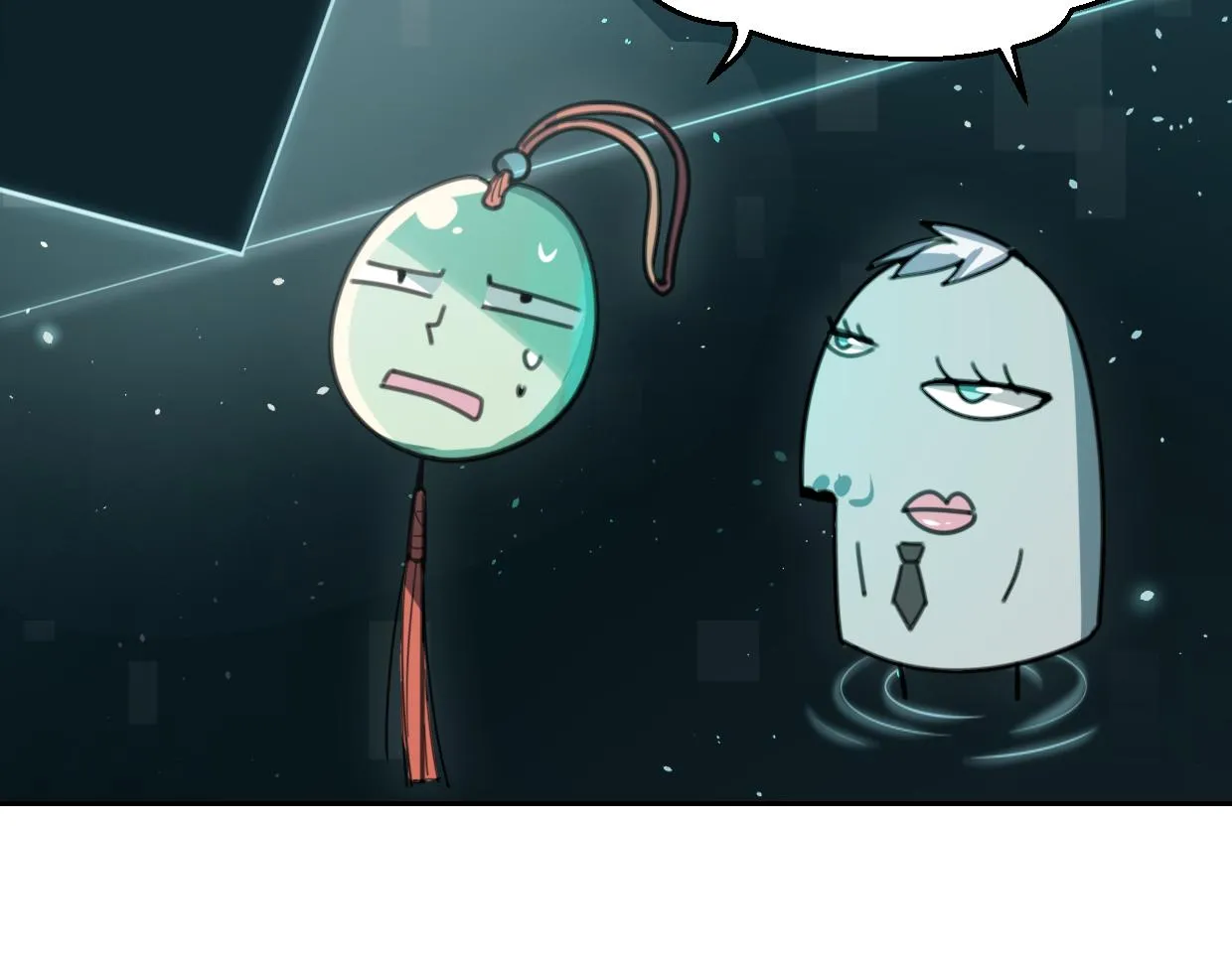 第57话 假的我 第110页