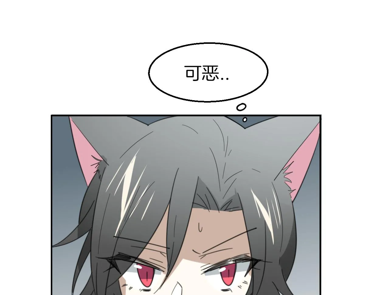 第57话 假的我 第114页