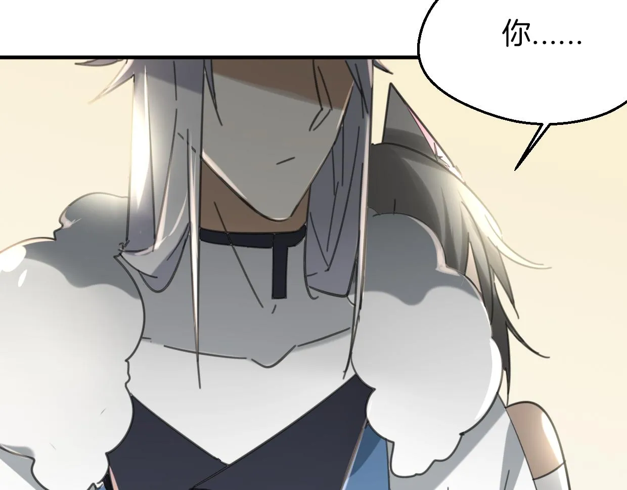 第57话 假的我 第126页
