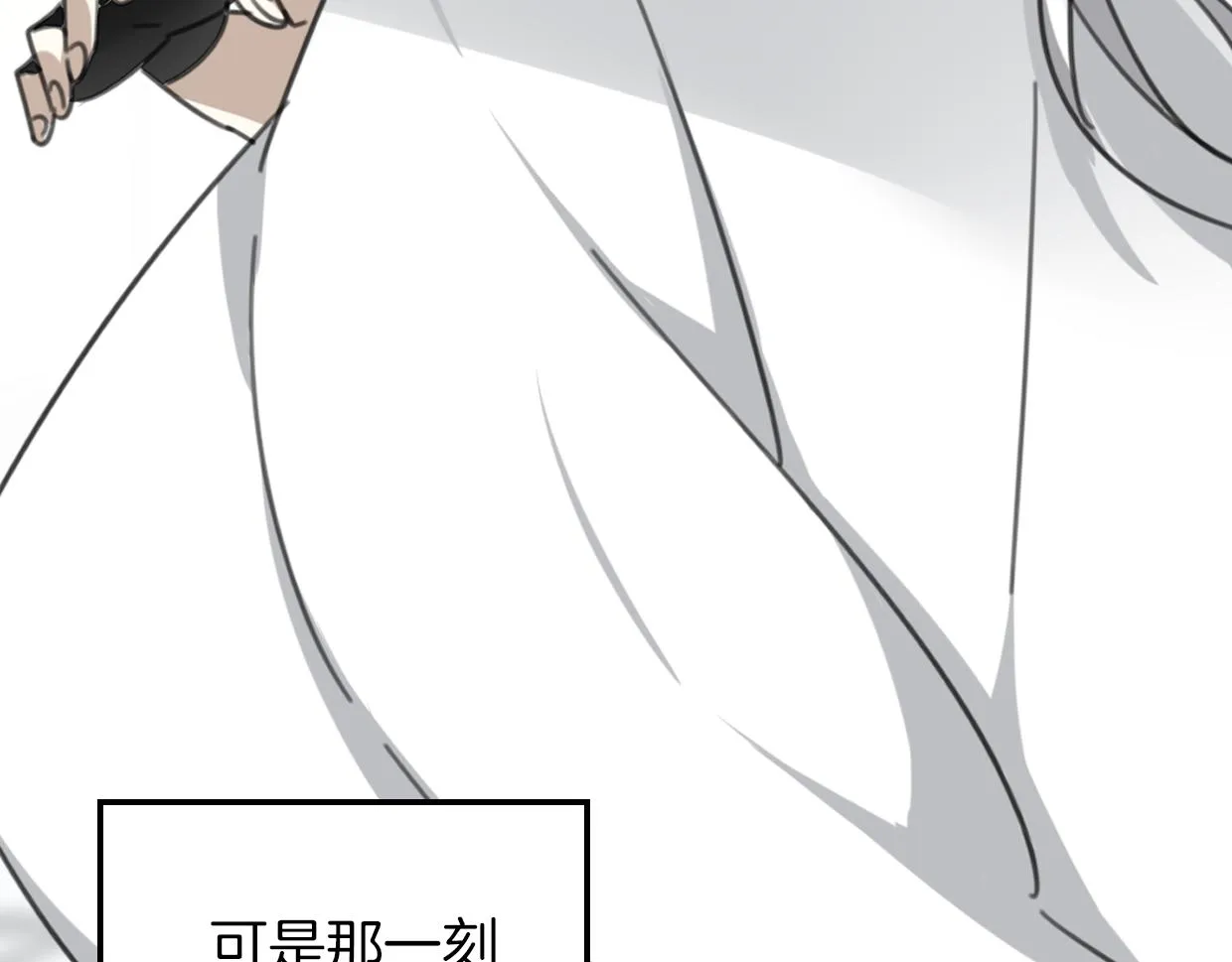 第52话 生气 第106页