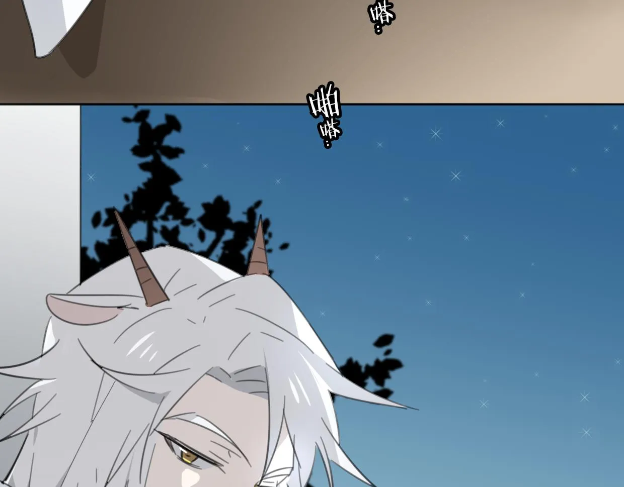 第43话 礼物 第48页