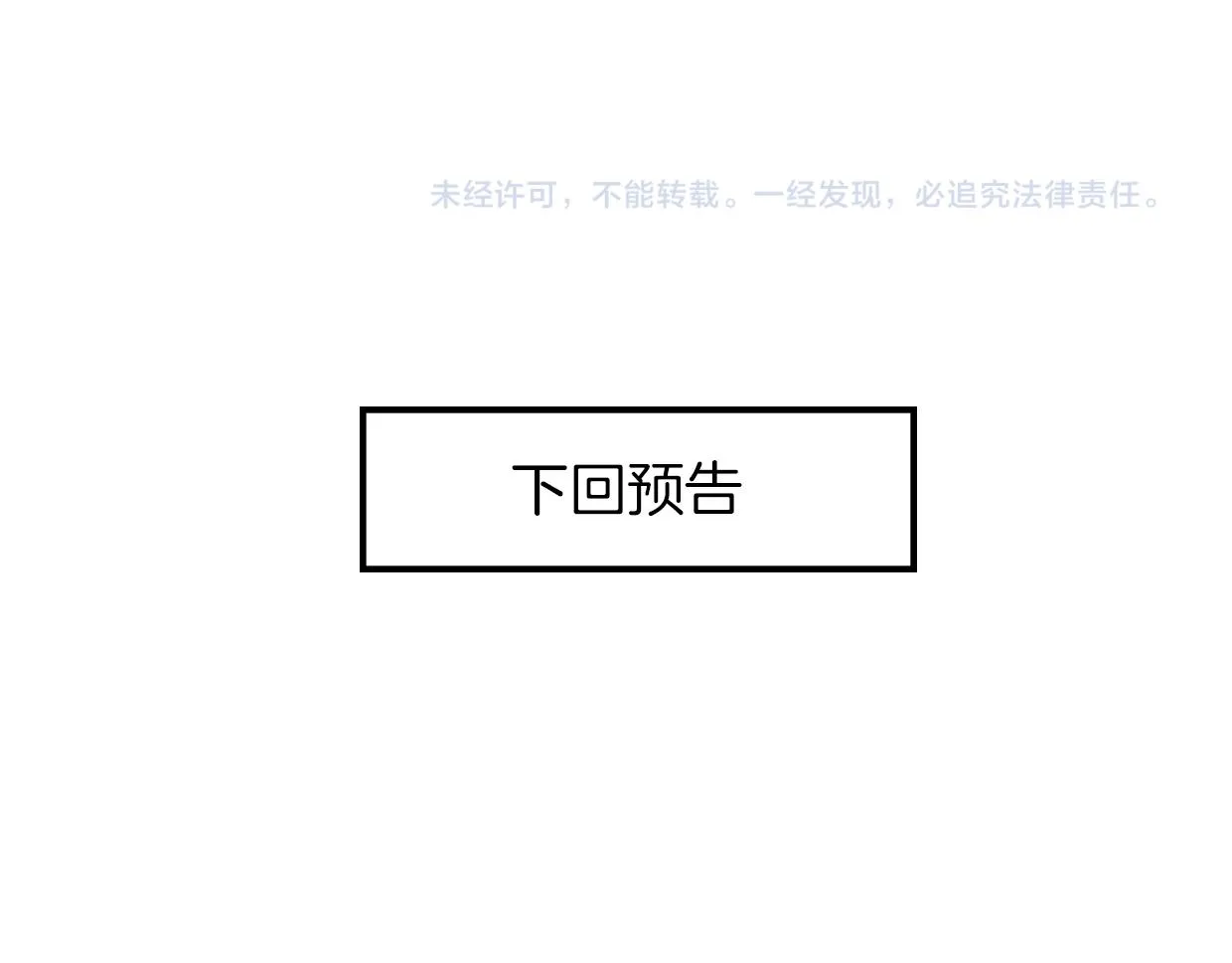 第40话 那个世界的你 第132页