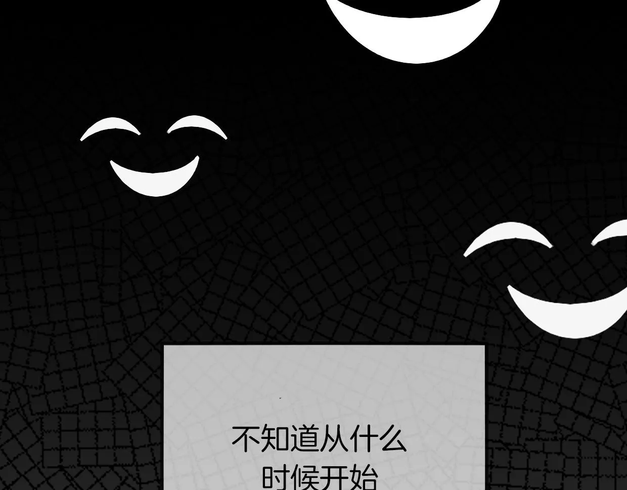 第41话 现实世界 第28页