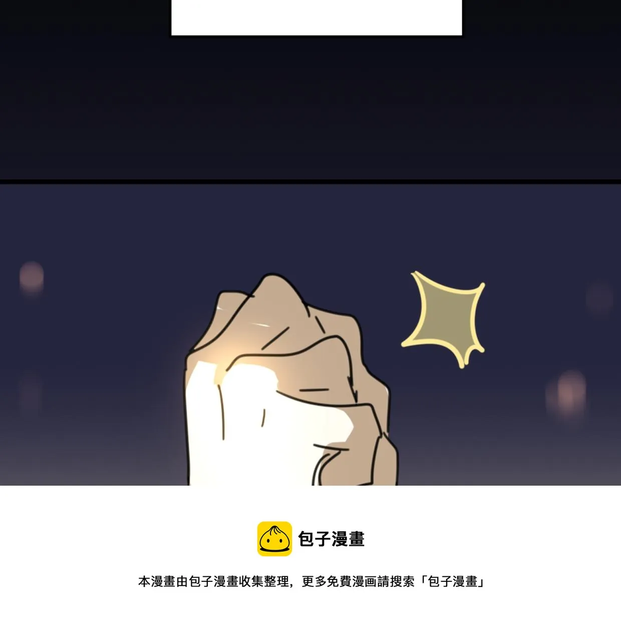 第41话 现实世界 第150页