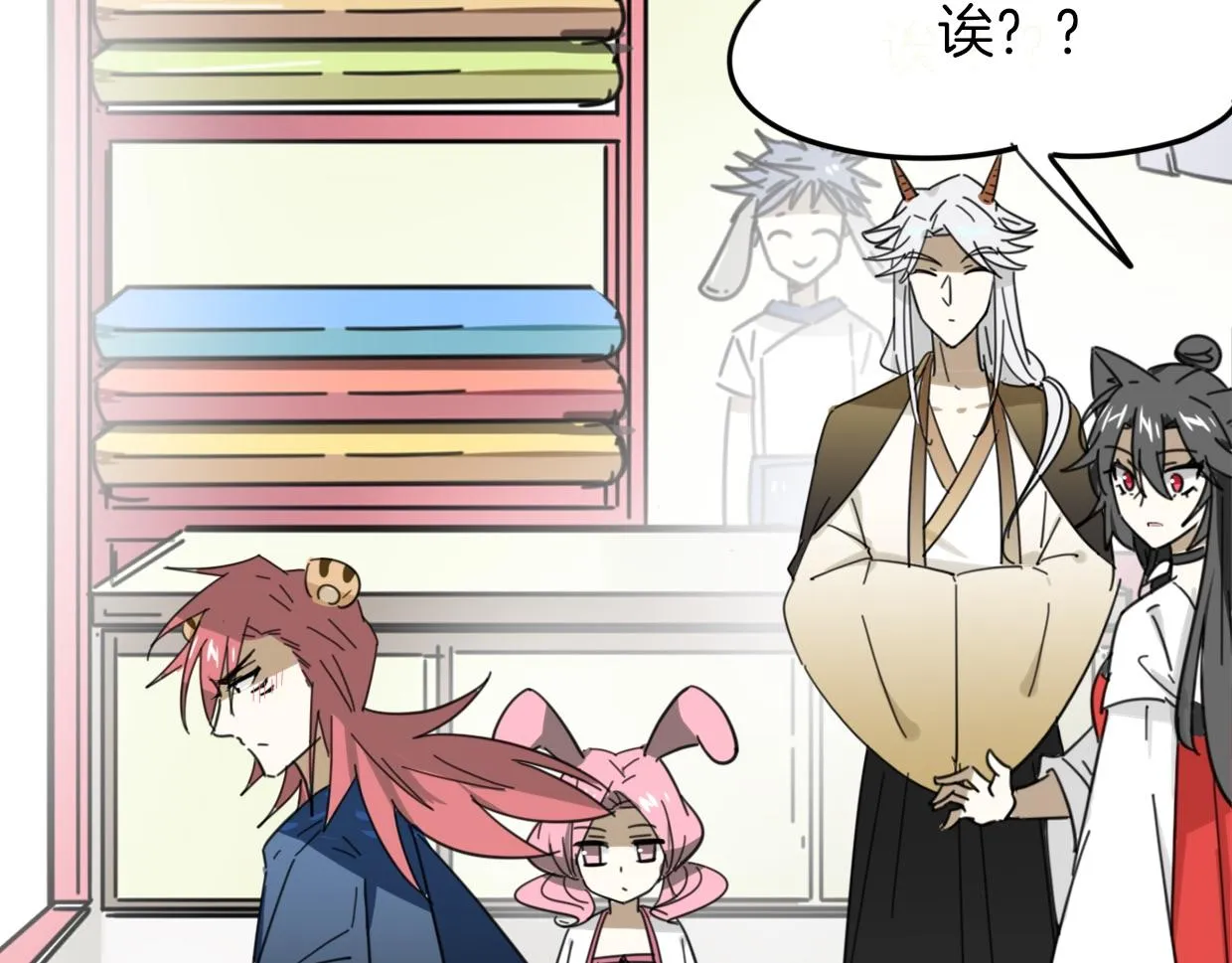 第39话 男人婆 第57页