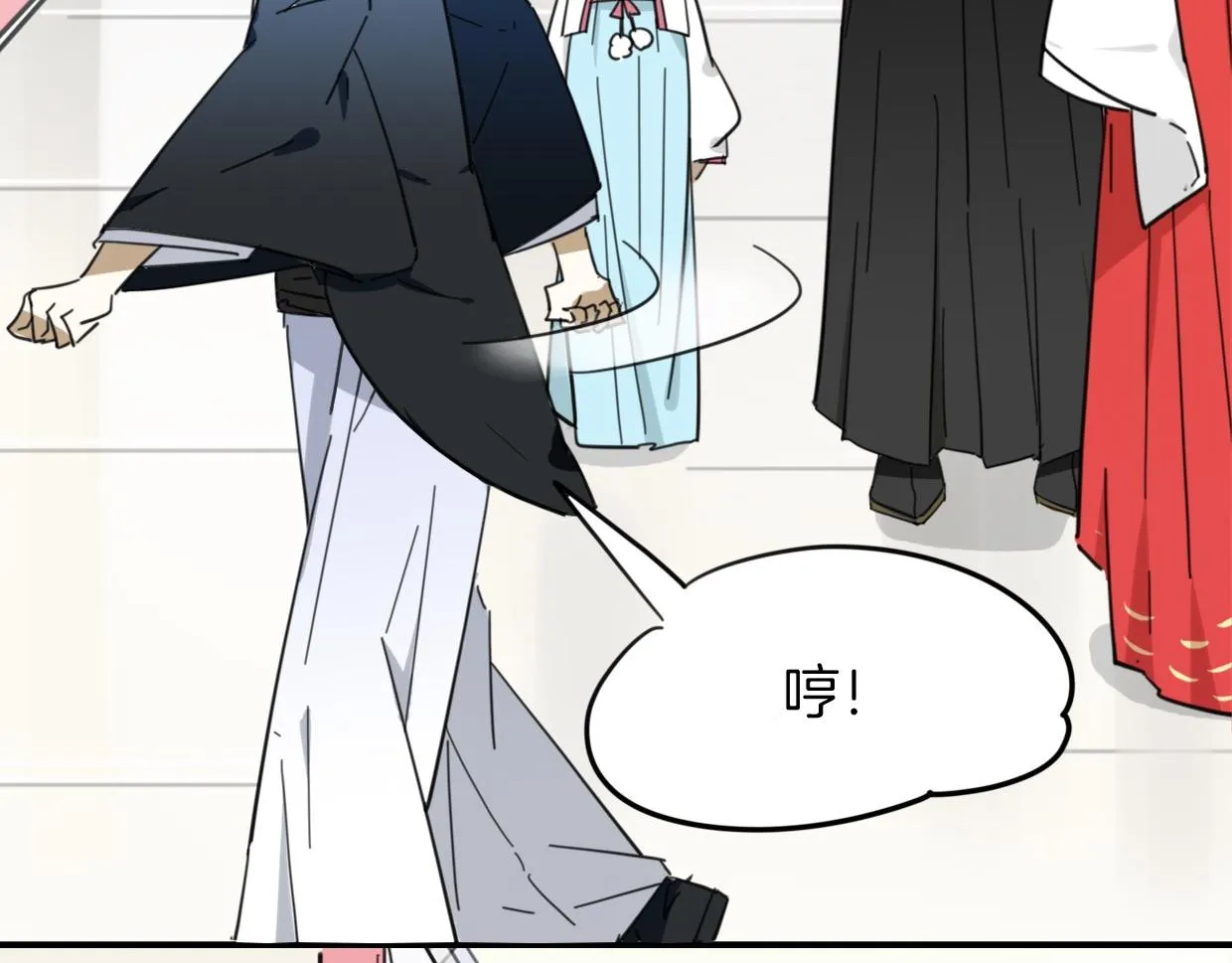 第39话 男人婆 第58页