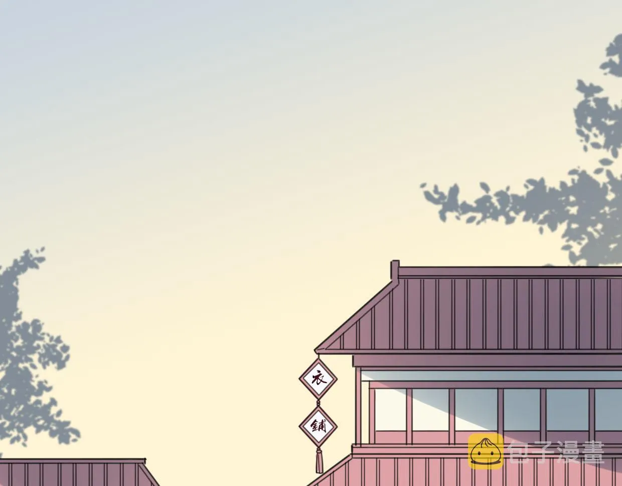 第39话 男人婆 第75页