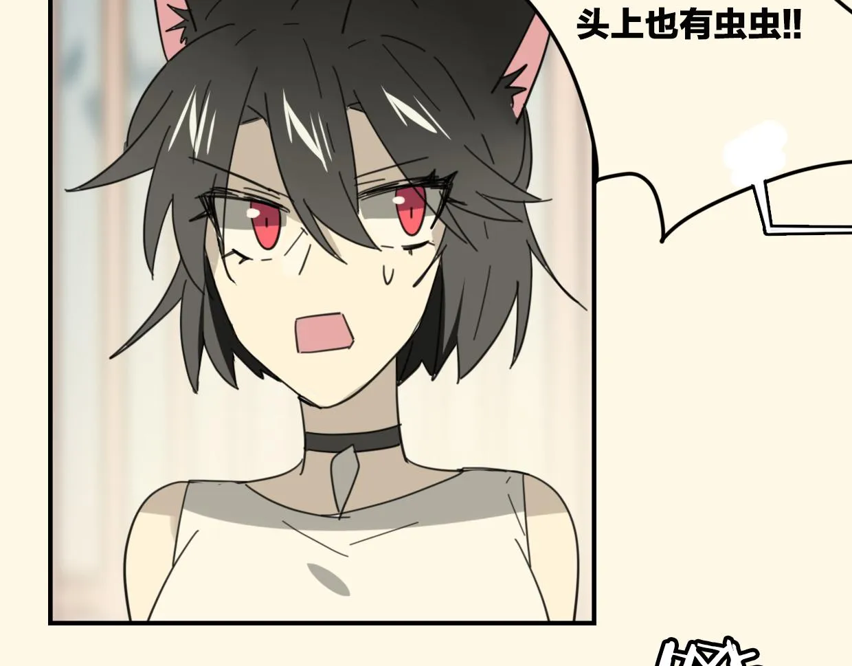 第39话 男人婆 第101页