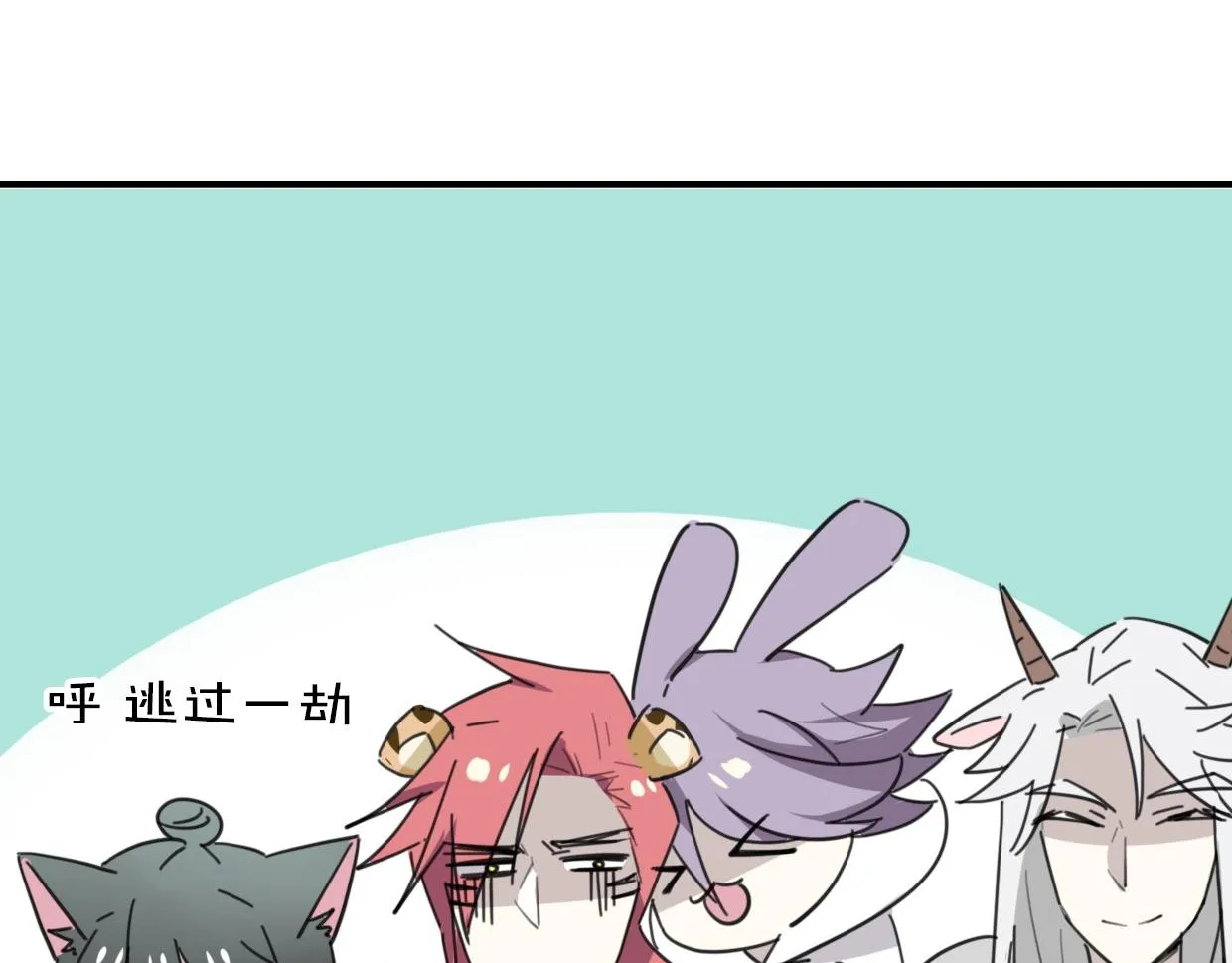 第37话 胜似国宝 第25页