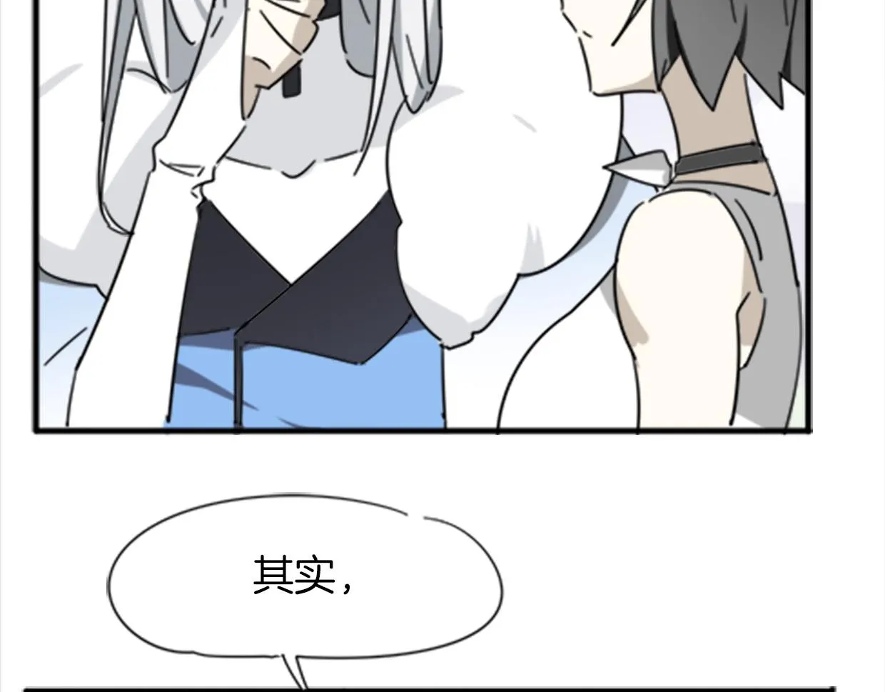 第37话 胜似国宝 第48页