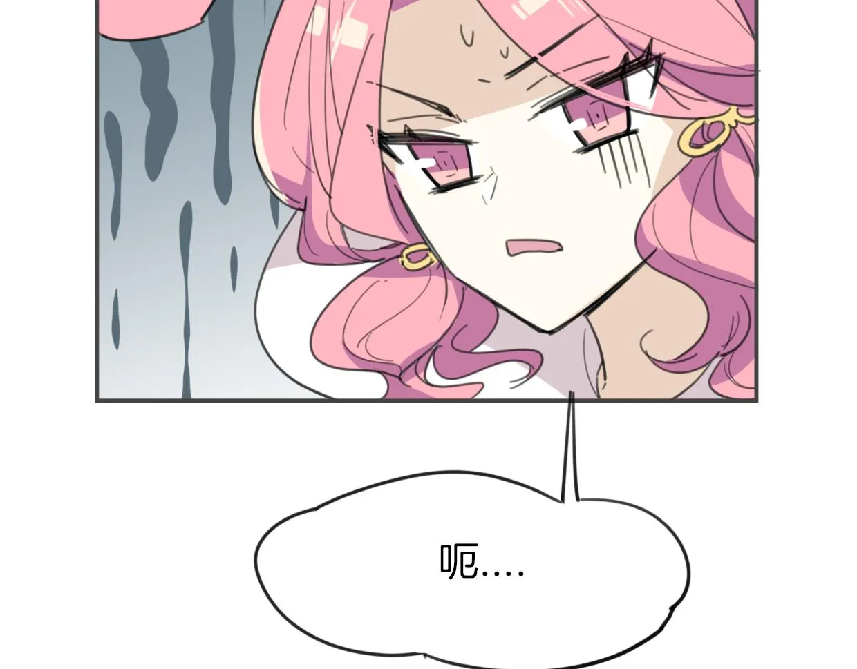 第36话 虎兔cp 第5页