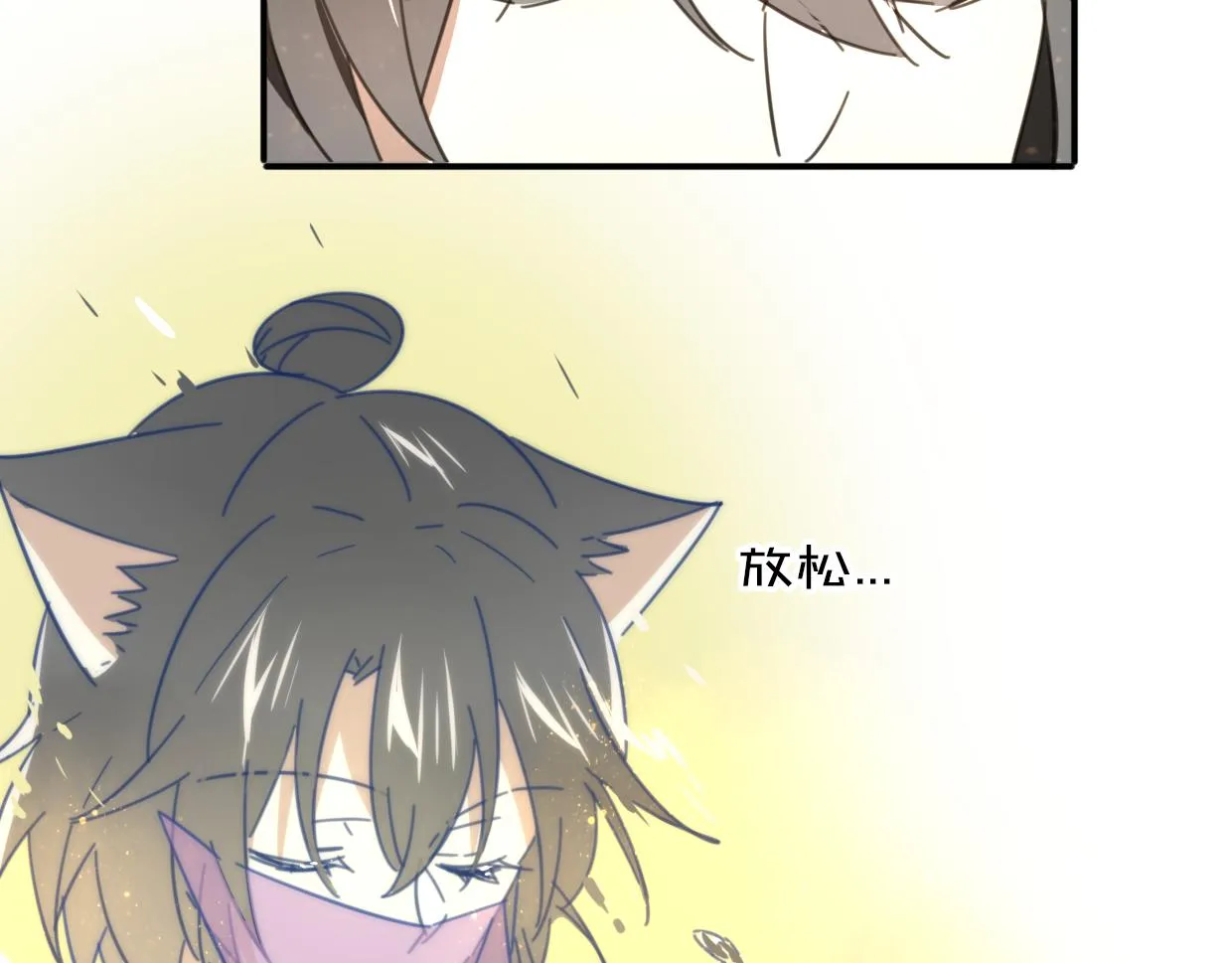 第34话 花满楼 第77页