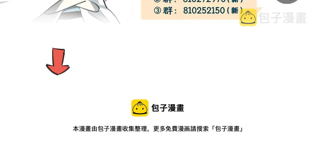 第29话 皇子 第135页