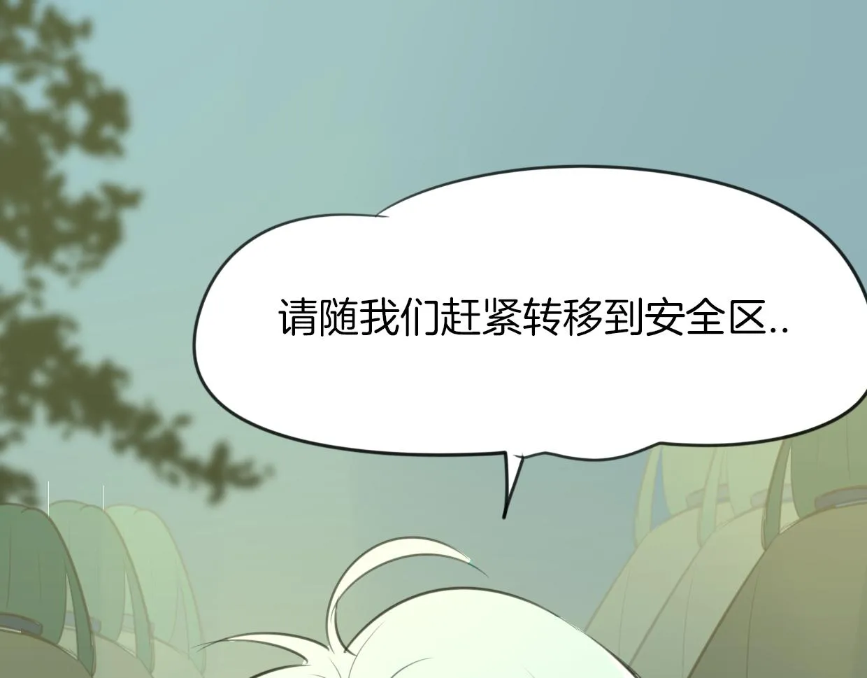 第25话 蛇国大王 第40页