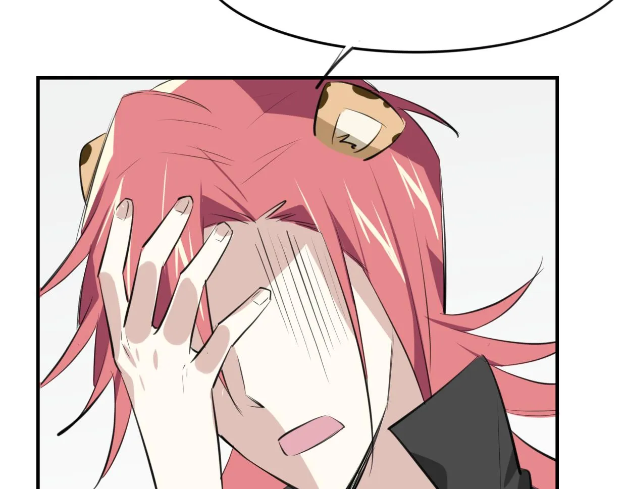 第21话 铁树开花 第23页