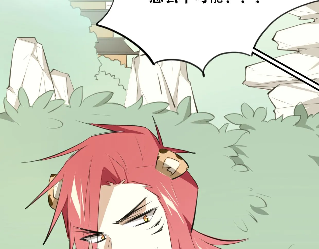 第21话 铁树开花 第36页