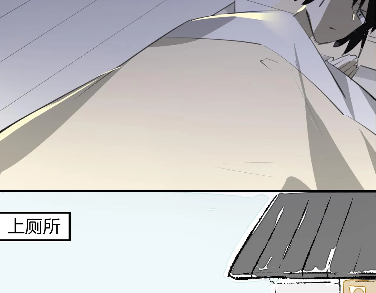 第21话 铁树开花 第49页