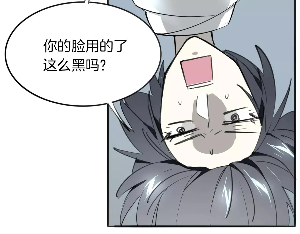第20话 待教育 第64页