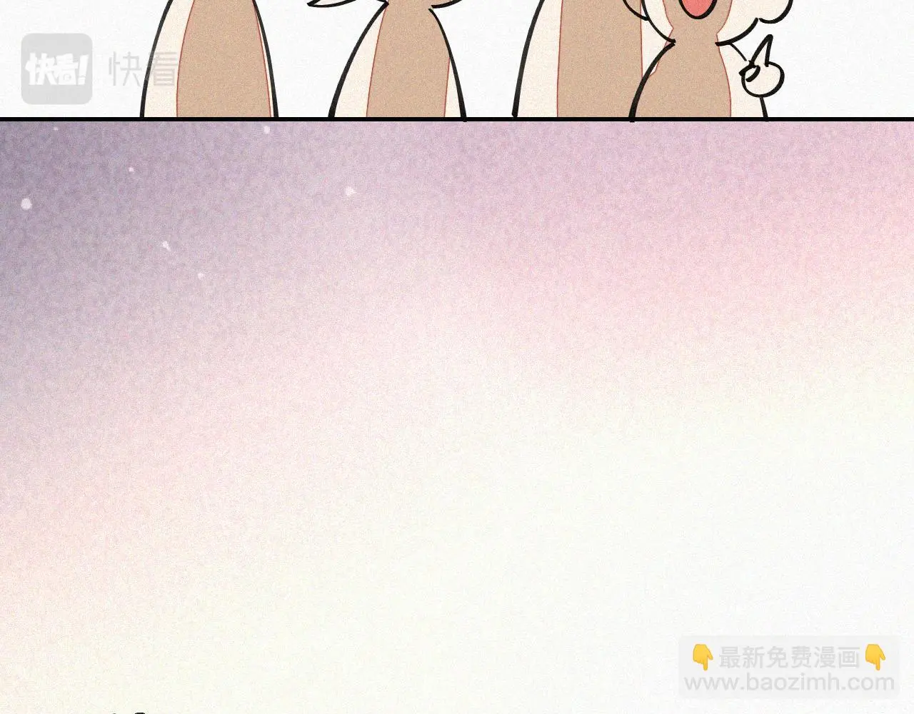 番外 元旦一日游 第72页