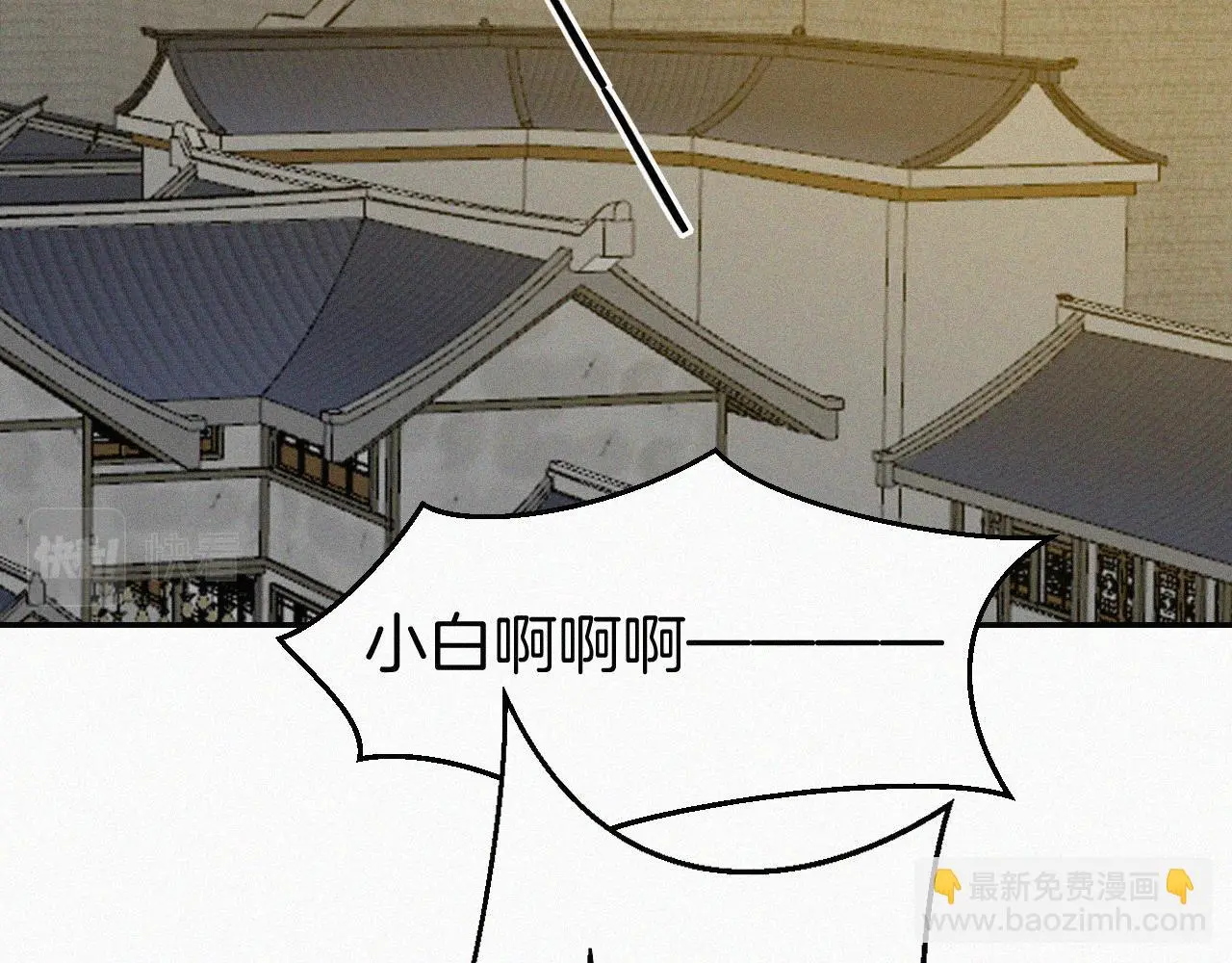 番外 元旦一日游 第132页