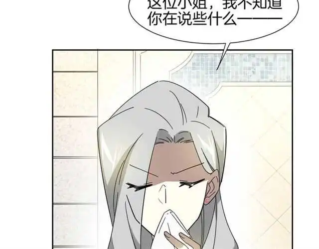 番外 她不是我女朋友 第36页