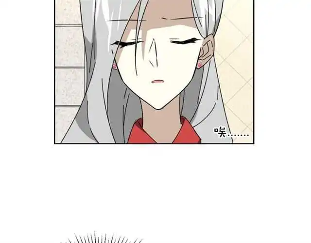 番外 她不是我女朋友 第110页