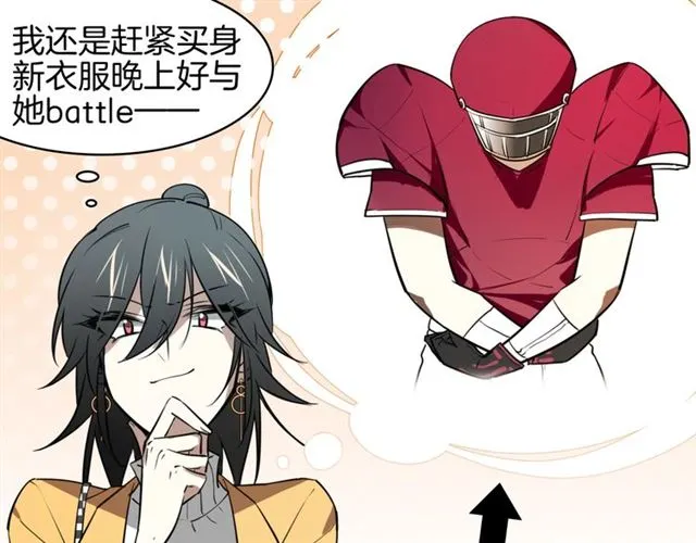 番外 见家长 第11页