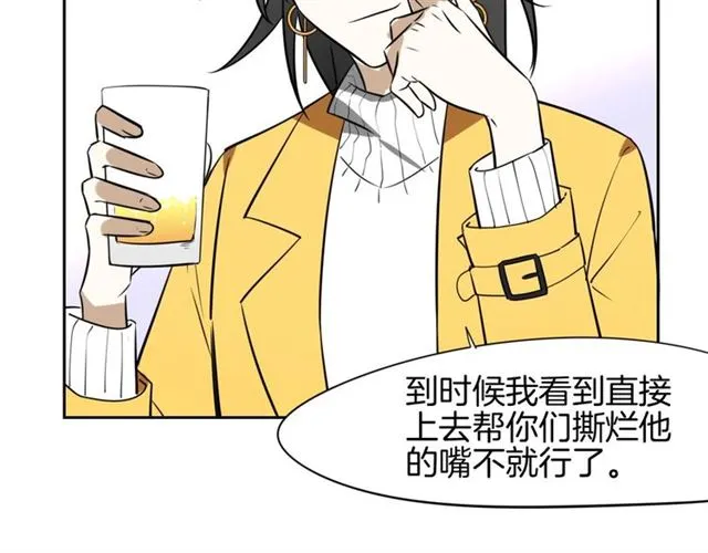 番外 见家长 第90页