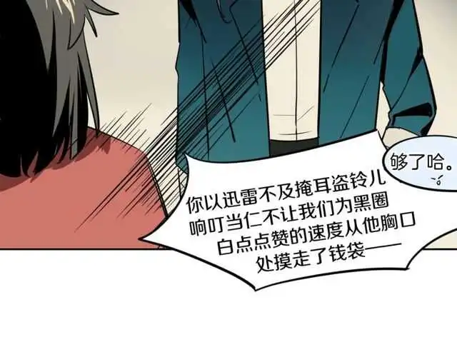 番外 相认 第134页