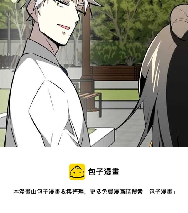 完结篇 一路陪伴 第131页