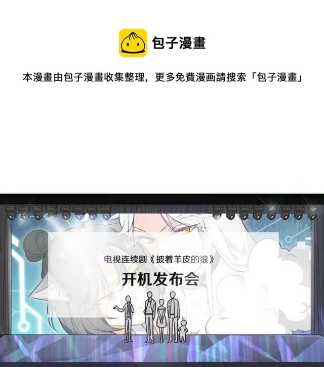 完结篇（上） 幻觉 第1页