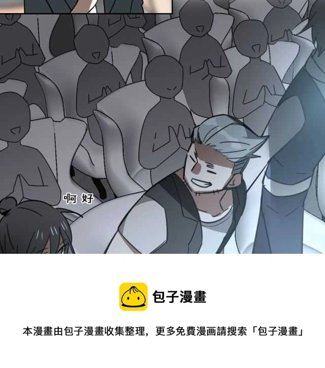 完结篇（上） 幻觉 第11页