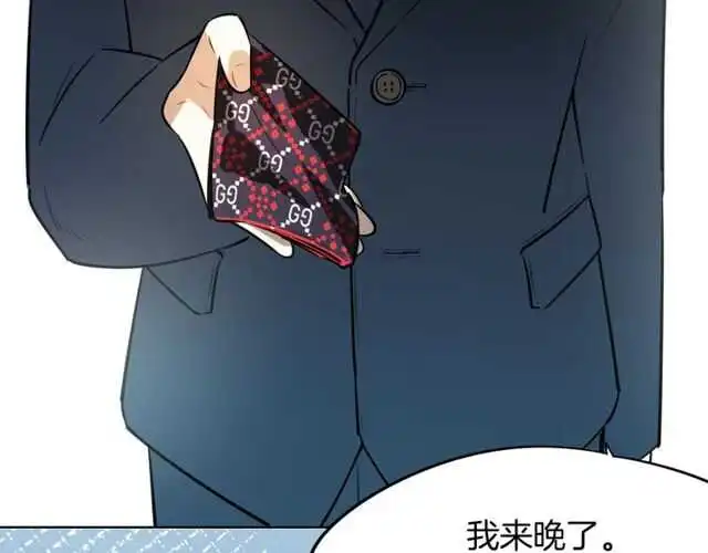 完结篇（上） 幻觉 第70页
