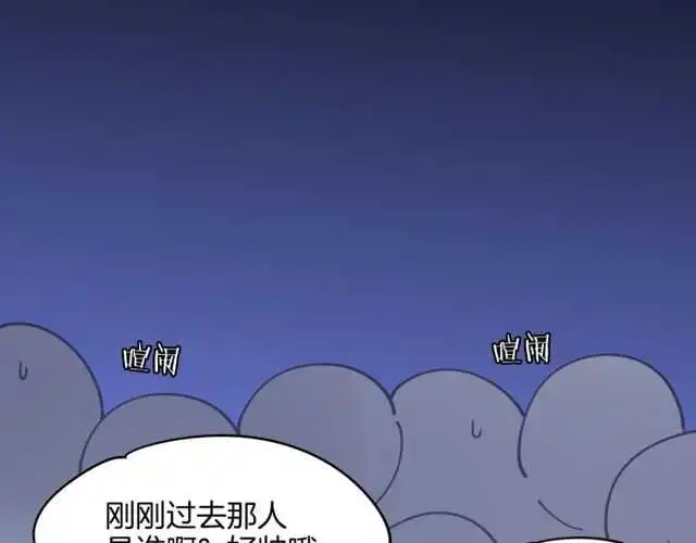 完结篇（上） 幻觉 第92页