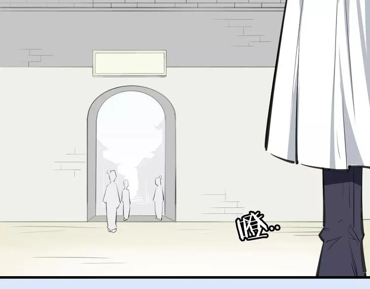 第9话 出发 第10页