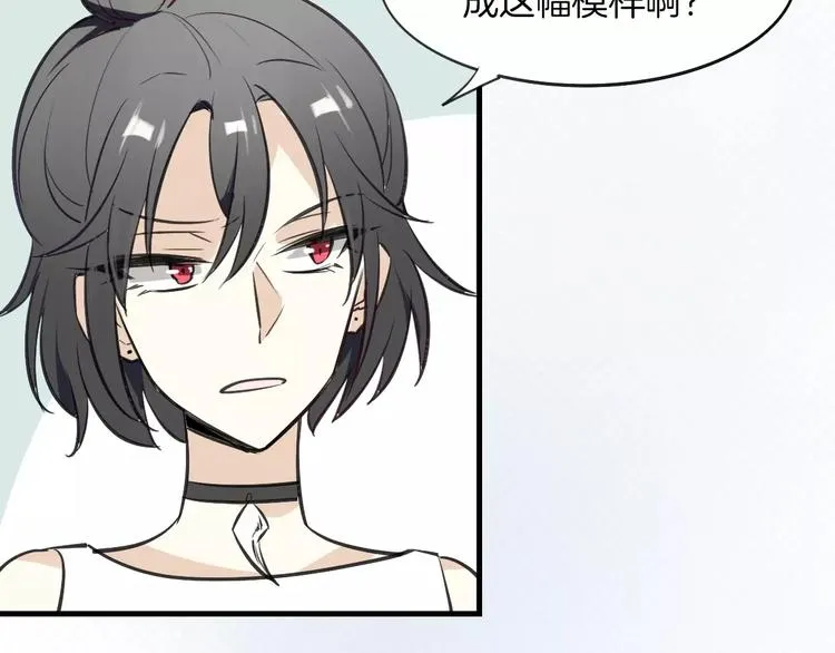 第9话 出发 第33页
