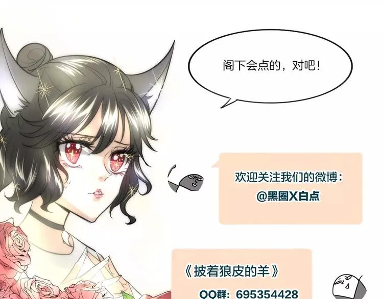 第7话 冷漠阿姨 第147页