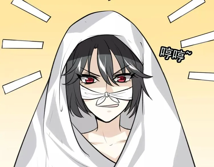 第5话 兄贵沐浴 第12页