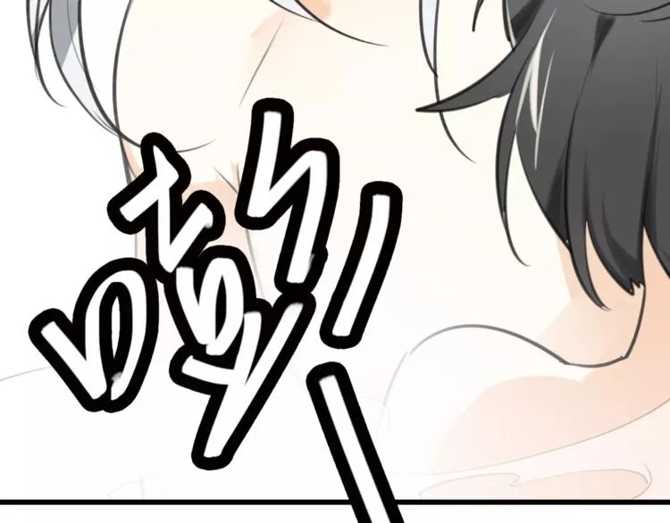 第5话 兄贵沐浴 第104页