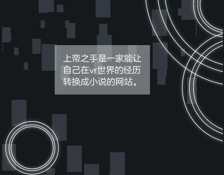 第4话 三块钱体验度 第1页