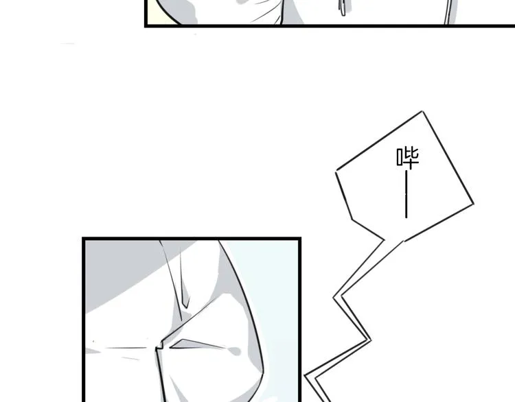 第1话 上帝之手 第94页