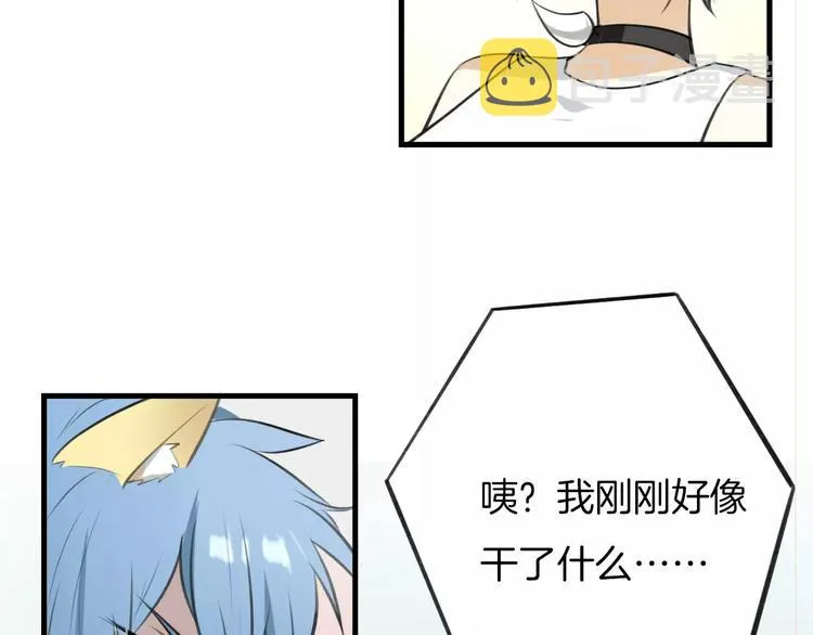 第1话 上帝之手 第128页