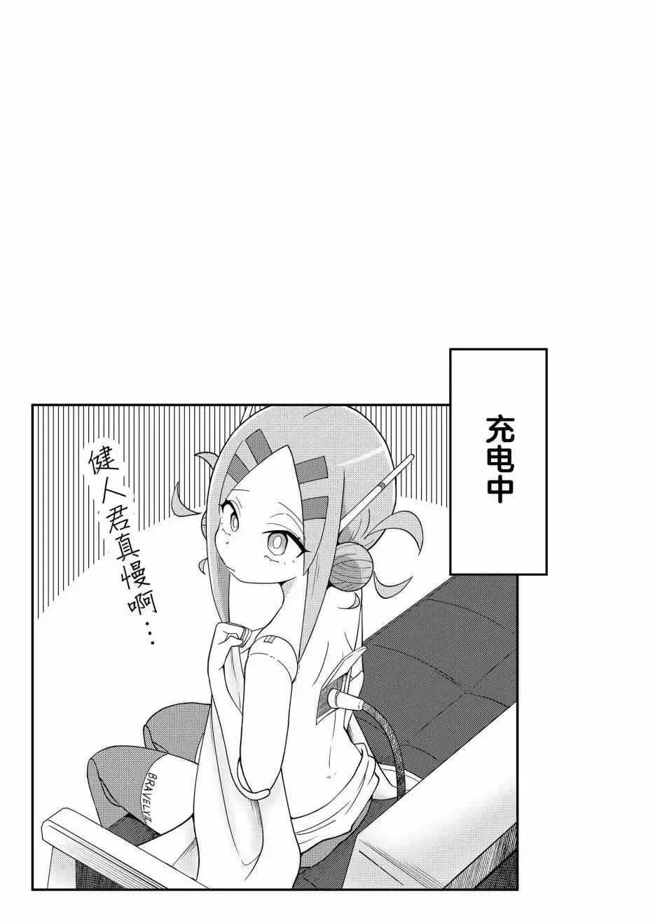 第06话 第5页