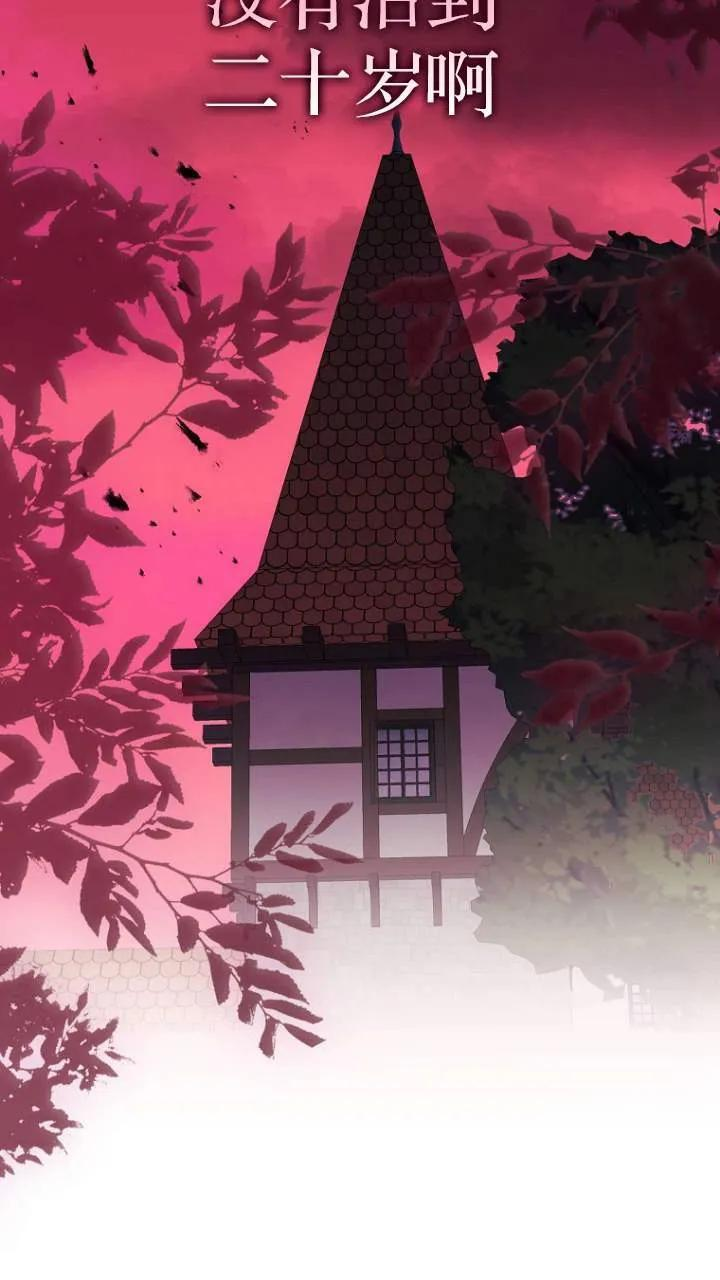 第01话 第23页