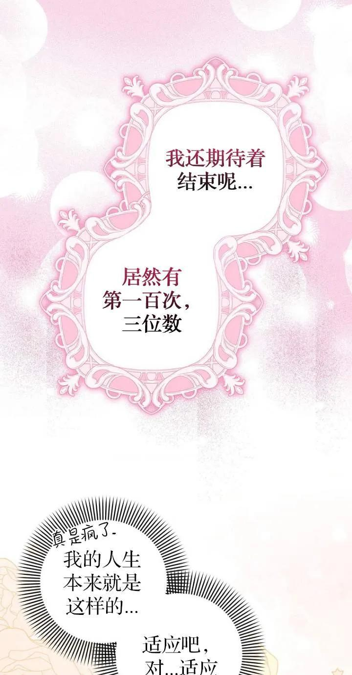第01话 第35页