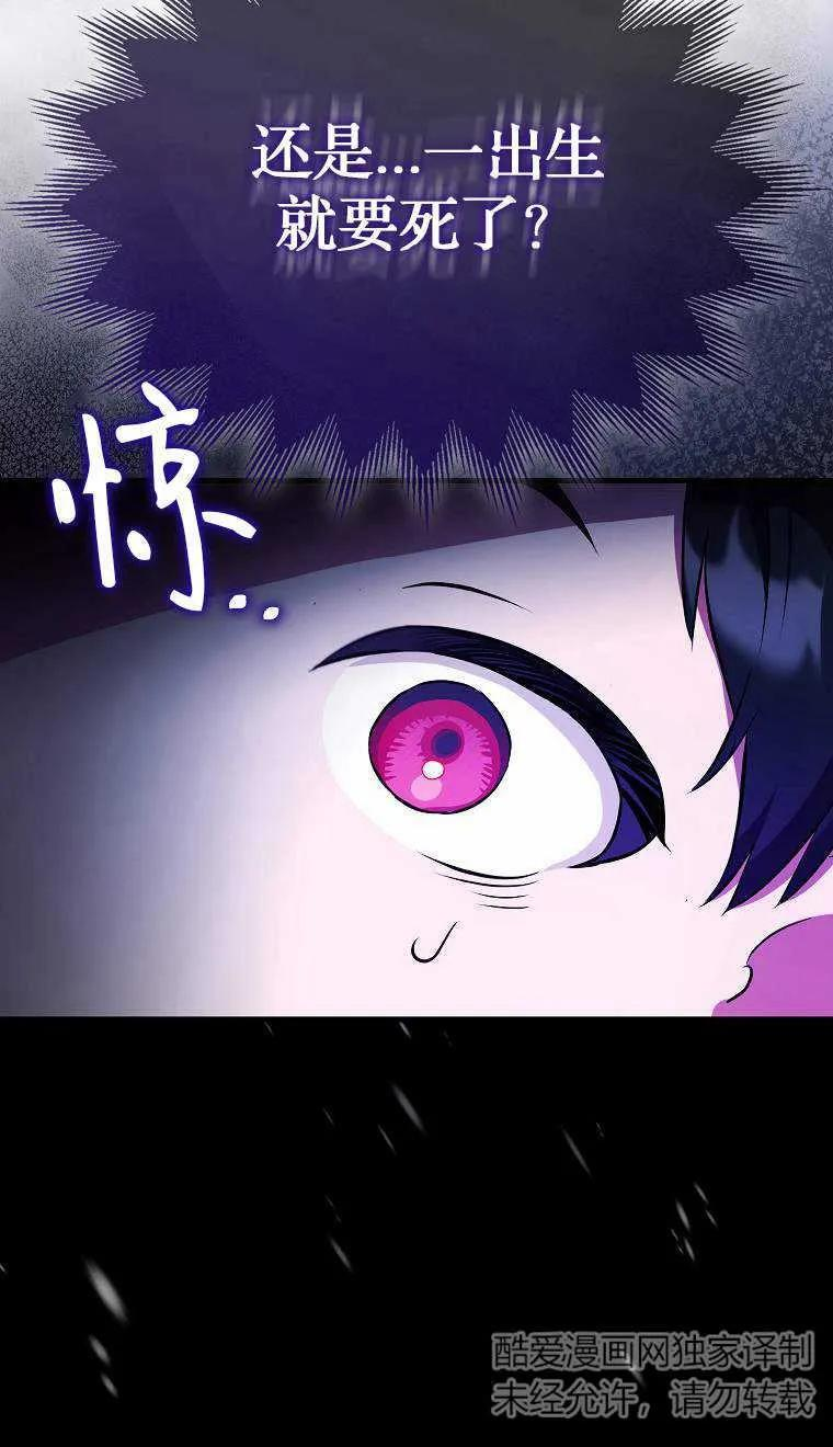 第02话 第4页